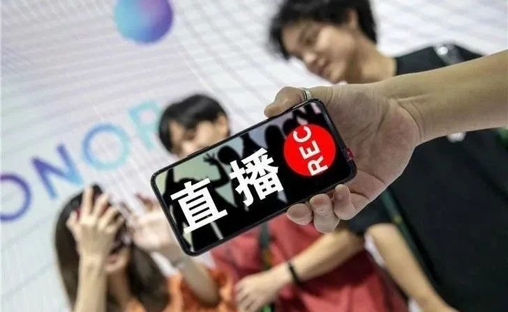 【干貨分享】企業(yè)如何直播帶貨？這幾招直播電商方法定能...